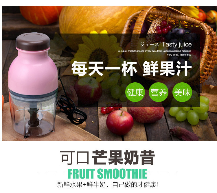 Small MultiFunction Food Processor Cytoderm Breaking Machine Baby Mud Smasher Electric Mini Meat Grinder Babycook