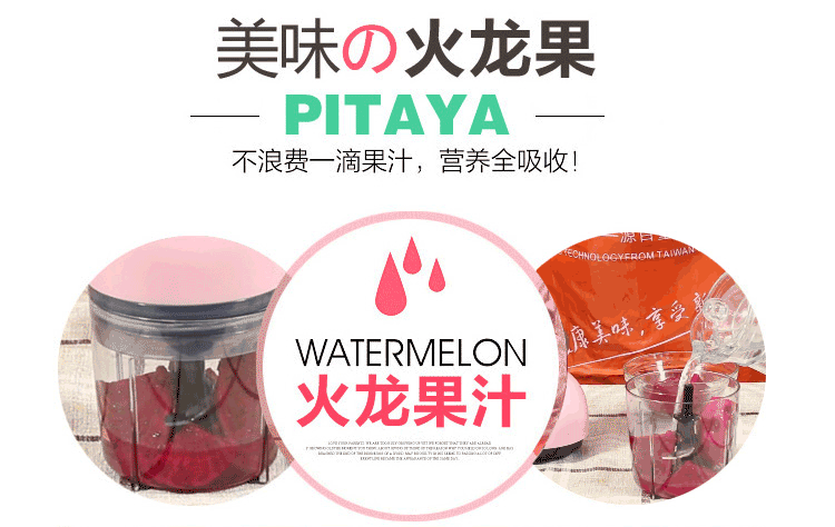 Small MultiFunction Food Processor Cytoderm Breaking Machine Baby Mud Smasher Electric Mini Meat Grinder Babycook