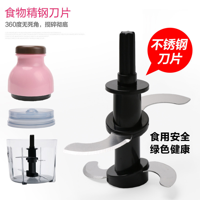Small MultiFunction Food Processor Cytoderm Breaking Machine Baby Mud Smasher Electric Mini Meat Grinder Babycook