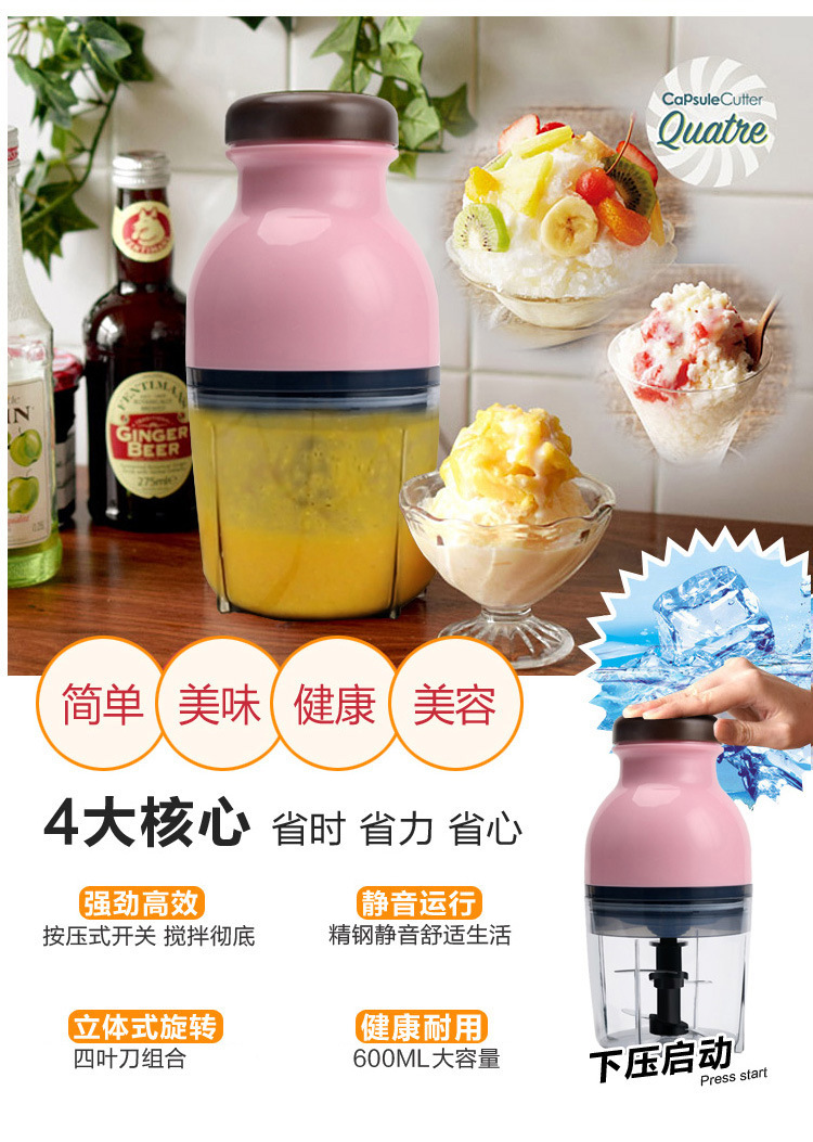 Small MultiFunction Food Processor Cytoderm Breaking Machine Baby Mud Smasher Electric Mini Meat Grinder Babycook