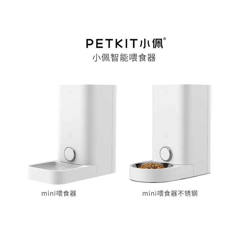 Feeder Mini Stainless Steel Pet Intelligent Timing Cat Automatic Feeding Machine Feeding Machine Cat Food Dog Food