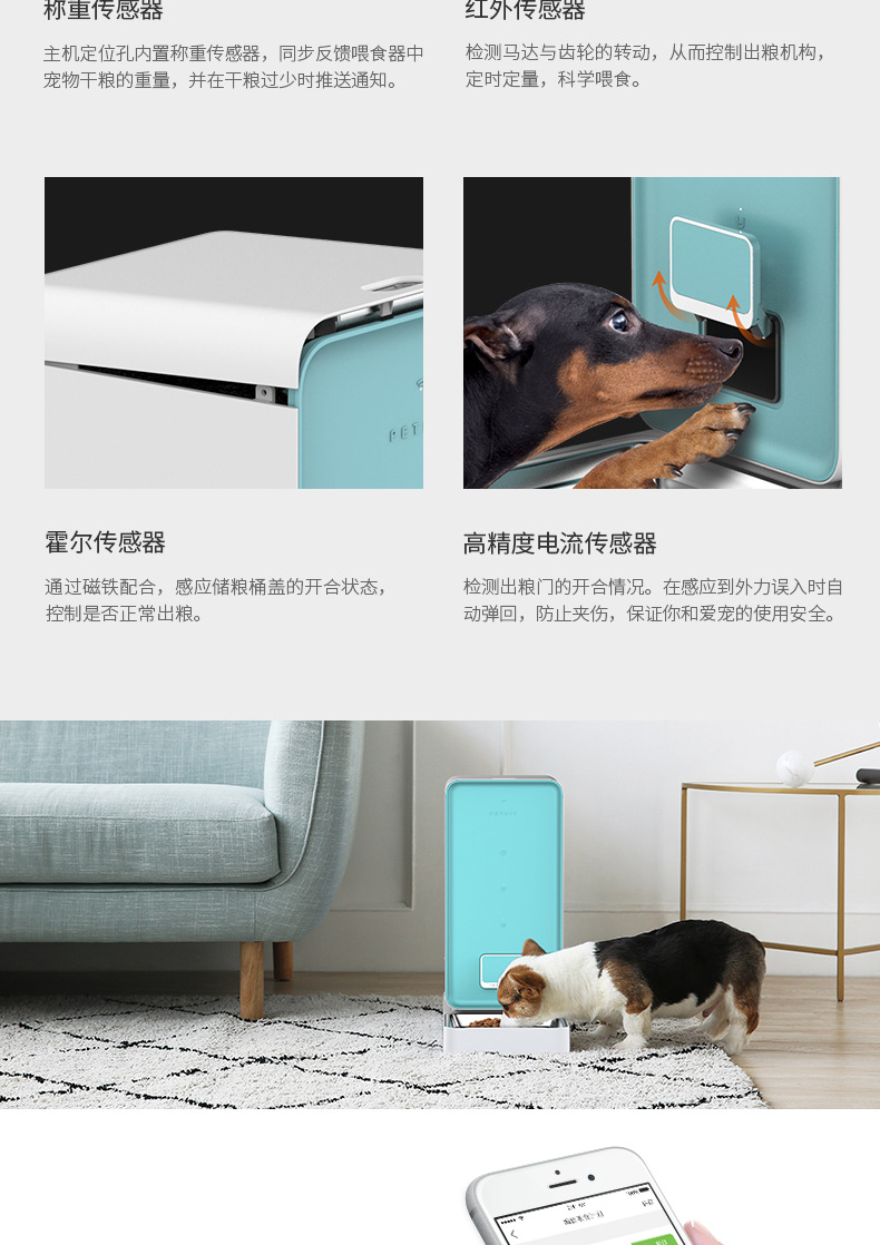 Feeder Mini Stainless Steel Pet Intelligent Timing Cat Automatic Feeding Machine Feeding Machine Cat Food Dog Food