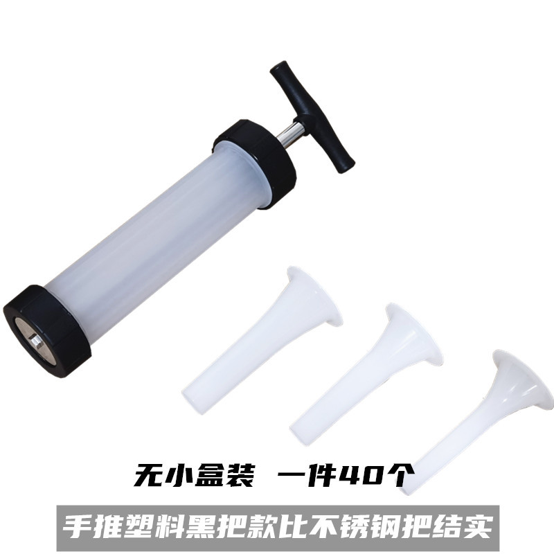 HandHeld Food Grade Sausage Filler Sausage Funnel Commercial Manual Sausage Filling Machine HandPushed Sausage Machine