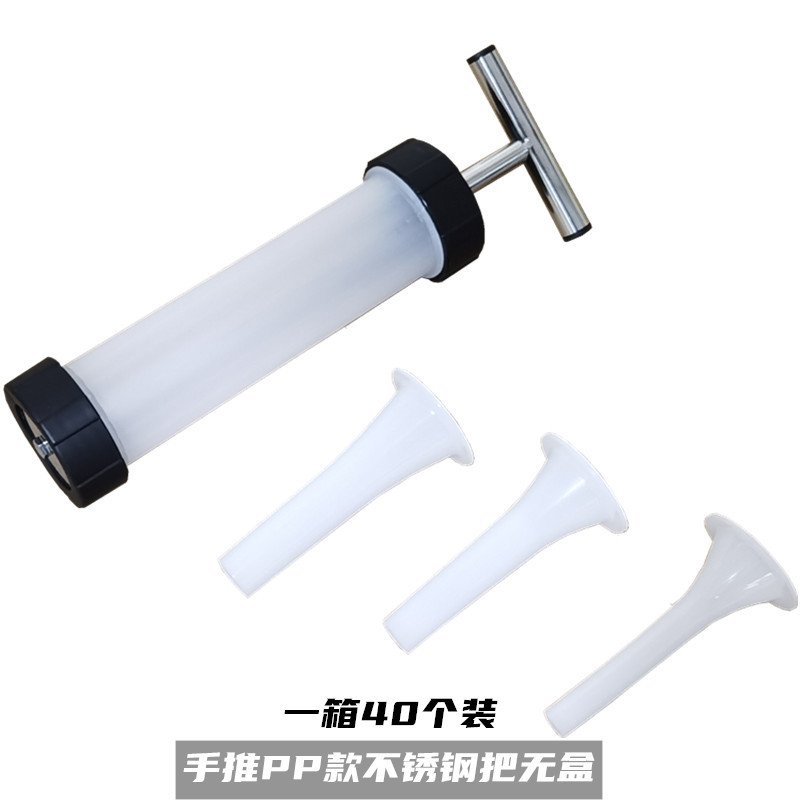 HandHeld Food Grade Sausage Filler Sausage Funnel Commercial Manual Sausage Filling Machine HandPushed Sausage Machine