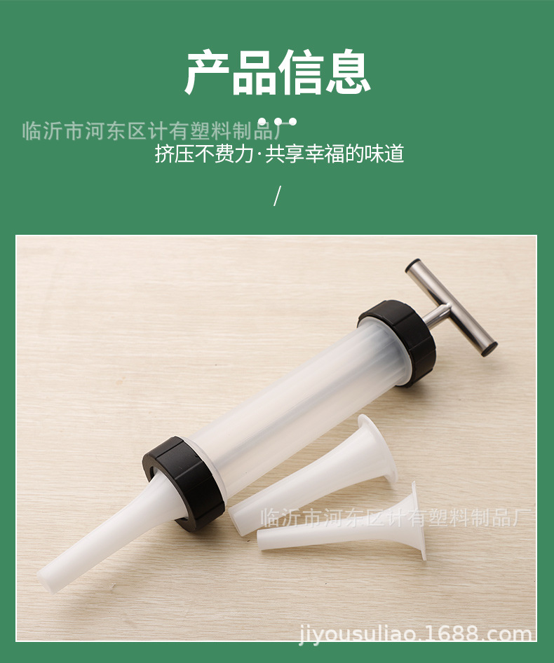 HandHeld Food Grade Sausage Filler Sausage Funnel Commercial Manual Sausage Filling Machine HandPushed Sausage Machine