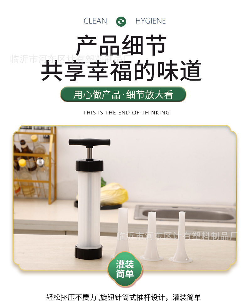 HandHeld Food Grade Sausage Filler Sausage Funnel Commercial Manual Sausage Filling Machine HandPushed Sausage Machine