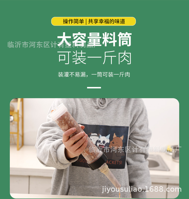 HandHeld Food Grade Sausage Filler Sausage Funnel Commercial Manual Sausage Filling Machine HandPushed Sausage Machine
