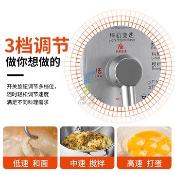 Qisheng Egg-Breaking Machine Bakery Cream Whipper Canteen Food Mixer