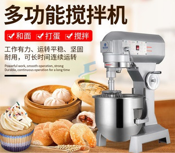 Qisheng Egg-Breaking Machine Bakery Cream Whipper Canteen Food Mixer