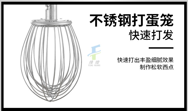 Qisheng Egg-Breaking Machine Bakery Cream Whipper Canteen Food Mixer Qisheng Egg-Breaking Machine Bakery Cream Whipper Canteen Food Mixer