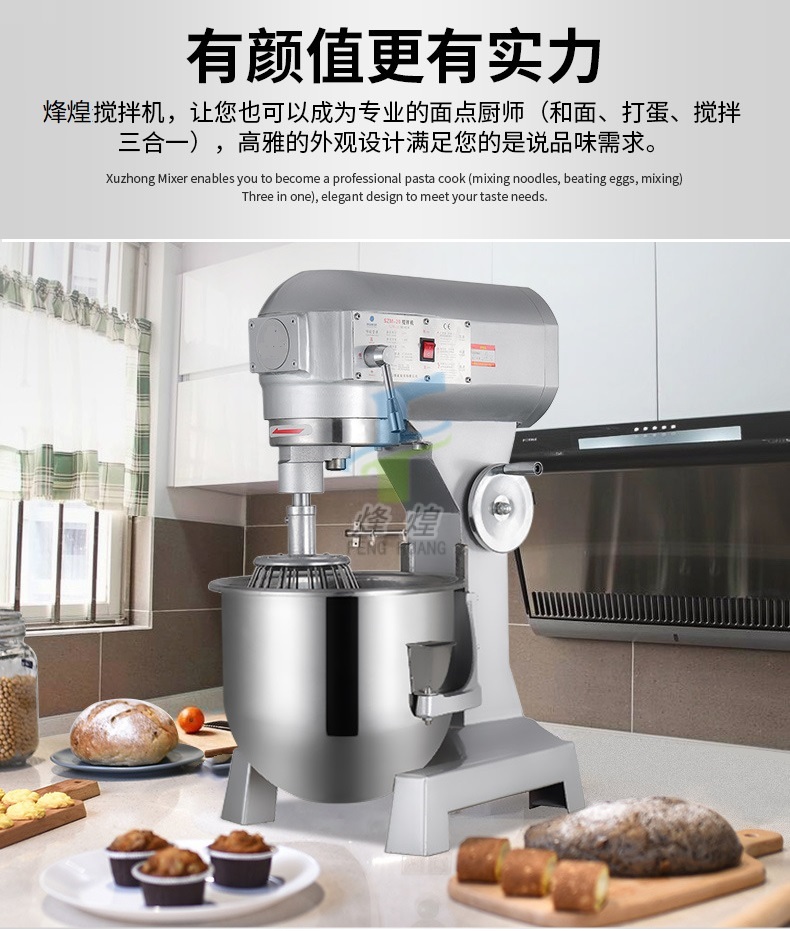 Qisheng Egg-Breaking Machine Bakery Cream Whipper Canteen Food Mixer Qisheng Egg-Breaking Machine Bakery Cream Whipper Canteen Food Mixer