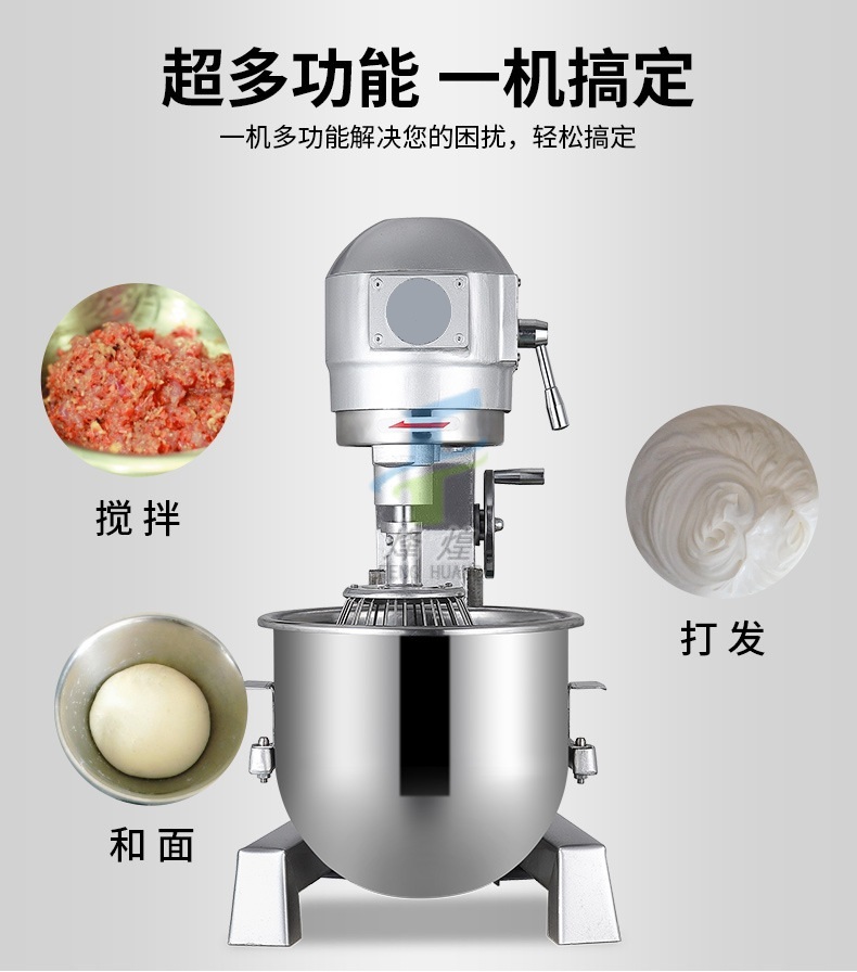 Qisheng Egg-Breaking Machine Bakery Cream Whipper Canteen Food Mixer Qisheng Egg-Breaking Machine Bakery Cream Whipper Canteen Food Mixer