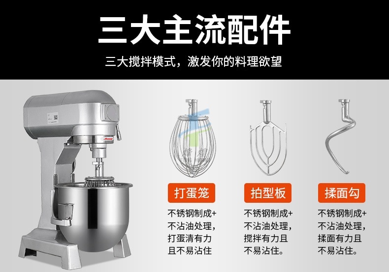 Qisheng Egg-Breaking Machine Bakery Cream Whipper Canteen Food Mixer Qisheng Egg-Breaking Machine Bakery Cream Whipper Canteen Food Mixer