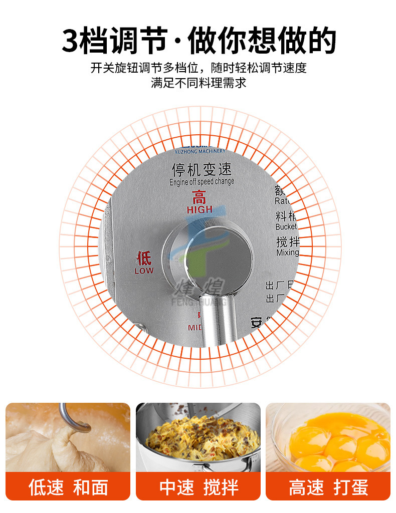 Qisheng Egg-Breaking Machine Bakery Cream Whipper Canteen Food Mixer Qisheng Egg-Breaking Machine Bakery Cream Whipper Canteen Food Mixer
