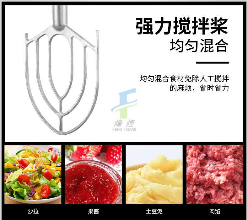Qisheng Egg-Breaking Machine Bakery Cream Whipper Canteen Food Mixer Qisheng Egg-Breaking Machine Bakery Cream Whipper Canteen Food Mixer