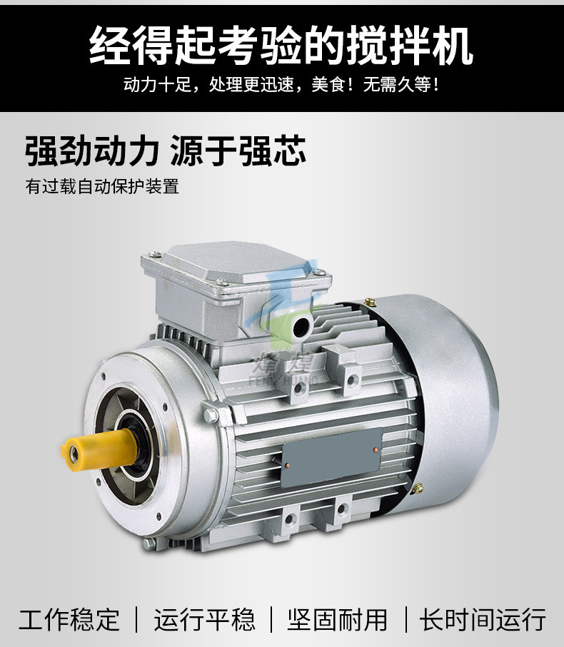 Qisheng Egg-Breaking Machine Bakery Cream Whipper Canteen Food Mixer Qisheng Egg-Breaking Machine Bakery Cream Whipper Canteen Food Mixer