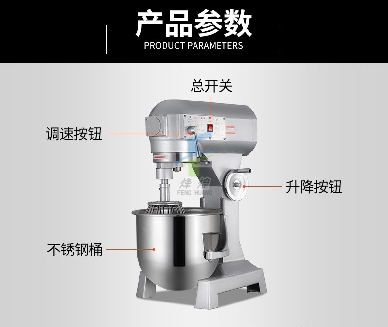 Qisheng Egg-Breaking Machine Bakery Cream Whipper Canteen Food Mixer Qisheng Egg-Breaking Machine Bakery Cream Whipper Canteen Food Mixer