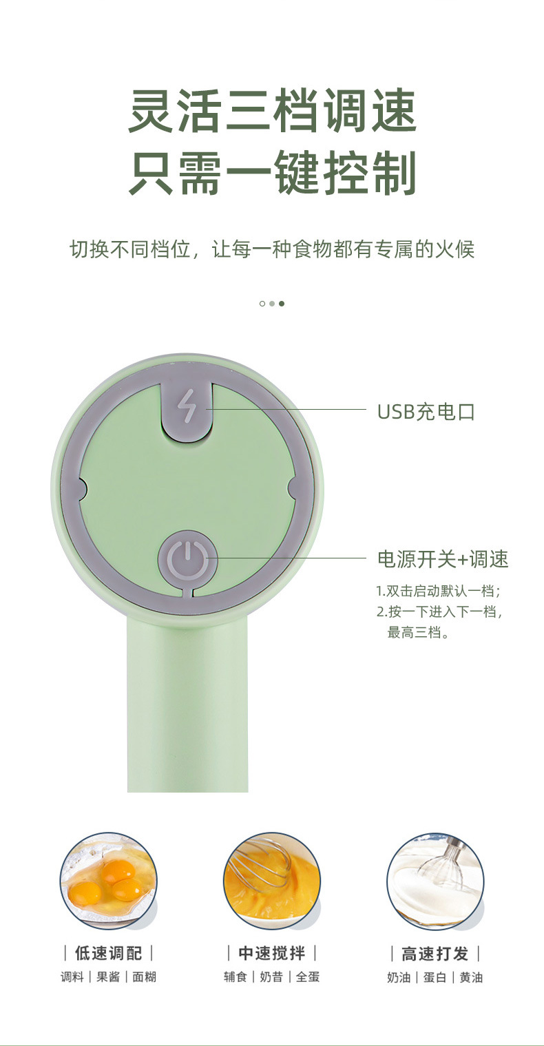 Household Wireless Charging Handheld Electric Whisk Mini High-Power Mixer Egg-Whisk Baking Flour-Mixing Machine Household Wireless Charging Handheld Electric Whisk Mini High-Power Mixer Egg-Whisk Baking Flour-Mixing Machine