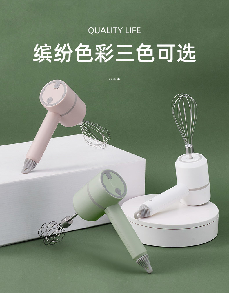 Household Wireless Charging Handheld Electric Whisk Mini High-Power Mixer Egg-Whisk Baking Flour-Mixing Machine Household Wireless Charging Handheld Electric Whisk Mini High-Power Mixer Egg-Whisk Baking Flour-Mixing Machine