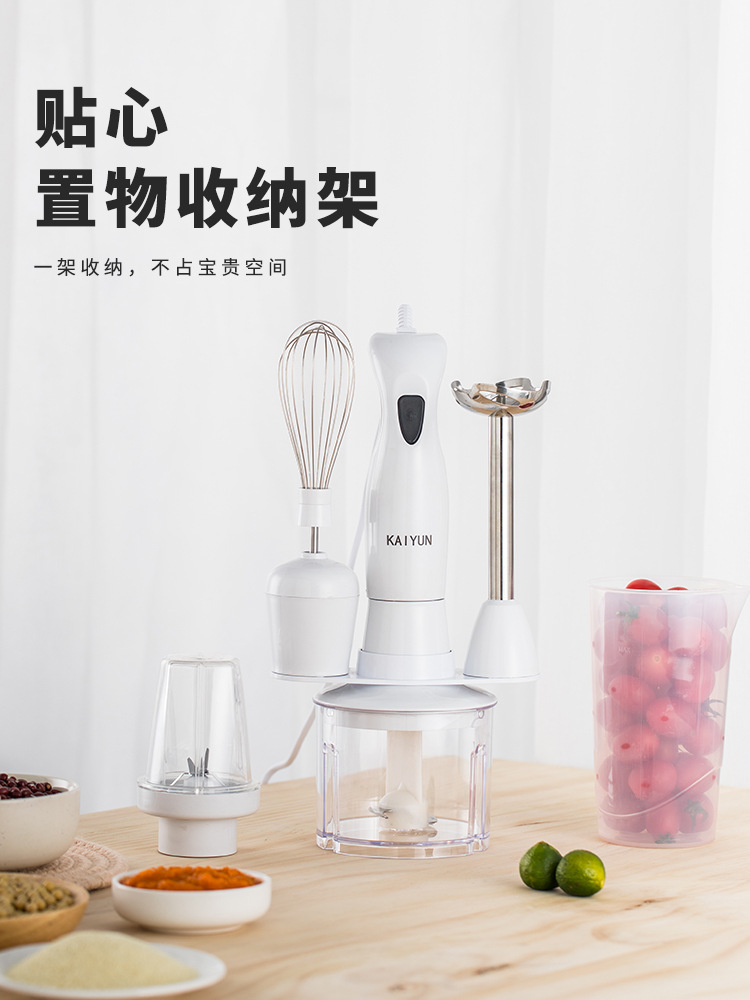 Kaiyun KY-602 Handheld Hand Blender Baby Food Machine Baby Food Supplement Machine Mixer Juice Egg Meat Grinder