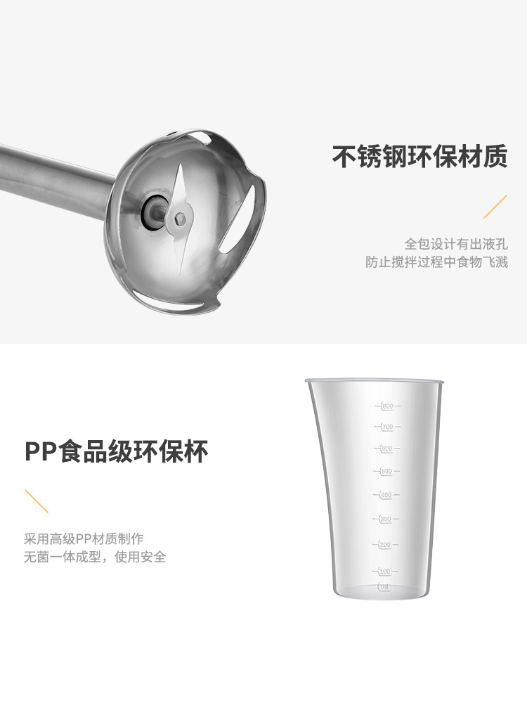 Kaiyun KY-602 Handheld Hand Blender Baby Food Machine Baby Food Supplement Machine Mixer Juice Egg Meat Grinder