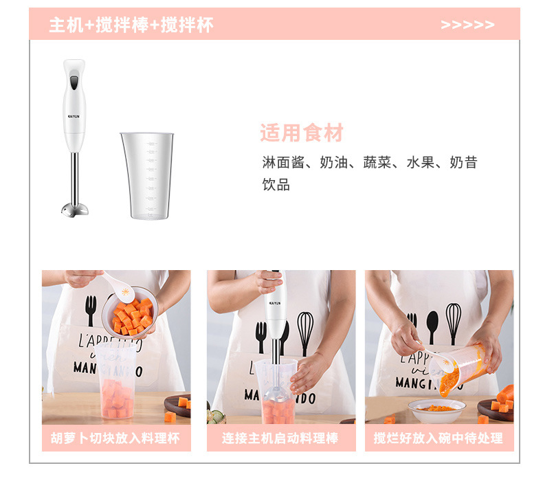 Kaiyun KY-602 Handheld Hand Blender Baby Food Machine Baby Food Supplement Machine Mixer Juice Egg Meat Grinder Kaiyun KY-602 Handheld Hand Blender Baby Food Machine Baby Food Supplement Machine Mixer Juice Egg Meat Grinder