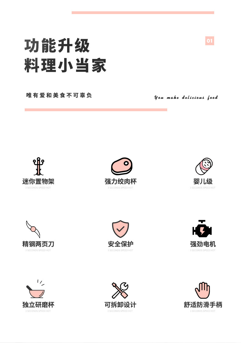 Kaiyun KY-602 Handheld Hand Blender Baby Food Machine Baby Food Supplement Machine Mixer Juice Egg Meat Grinder Kaiyun KY-602 Handheld Hand Blender Baby Food Machine Baby Food Supplement Machine Mixer Juice Egg Meat Grinder