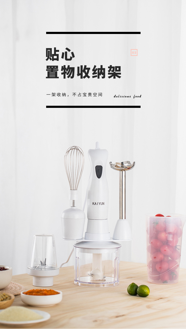 Kaiyun KY-602 Handheld Hand Blender Baby Food Machine Baby Food Supplement Machine Mixer Juice Egg Meat Grinder Kaiyun KY-602 Handheld Hand Blender Baby Food Machine Baby Food Supplement Machine Mixer Juice Egg Meat Grinder