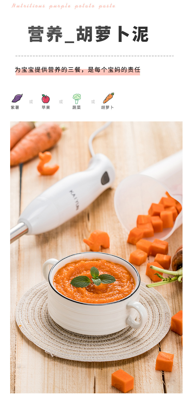 Kaiyun KY-602 Handheld Hand Blender Baby Food Machine Baby Food Supplement Machine Mixer Juice Egg Meat Grinder Kaiyun KY-602 Handheld Hand Blender Baby Food Machine Baby Food Supplement Machine Mixer Juice Egg Meat Grinder