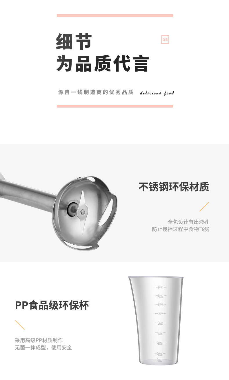Kaiyun KY-602 Handheld Hand Blender Baby Food Machine Baby Food Supplement Machine Mixer Juice Egg Meat Grinder Kaiyun KY-602 Handheld Hand Blender Baby Food Machine Baby Food Supplement Machine Mixer Juice Egg Meat Grinder