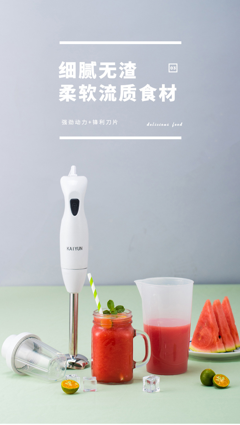 Kaiyun KY-602 Handheld Hand Blender Baby Food Machine Baby Food Supplement Machine Mixer Juice Egg Meat Grinder Kaiyun KY-602 Handheld Hand Blender Baby Food Machine Baby Food Supplement Machine Mixer Juice Egg Meat Grinder