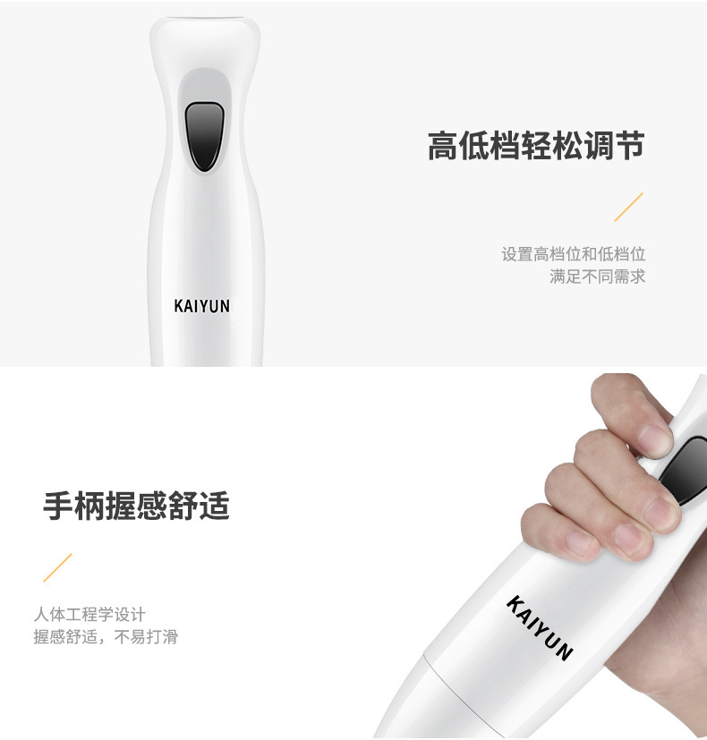 Kaiyun KY-602 Handheld Hand Blender Baby Food Machine Baby Food Supplement Machine Mixer Juice Egg Meat Grinder Kaiyun KY-602 Handheld Hand Blender Baby Food Machine Baby Food Supplement Machine Mixer Juice Egg Meat Grinder