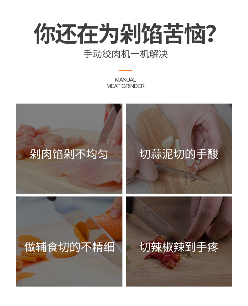 Sausage Machine Meat Chopper Household Small Hand-Cranking Mincing Machine Sausage Filling Multi-Function Meat Grinder