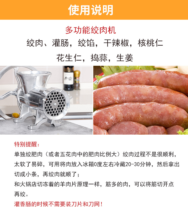 Sausage Machine Meat Chopper Household Small Hand-Cranking Mincing Machine Sausage Filling Multi-Function Meat Grinder