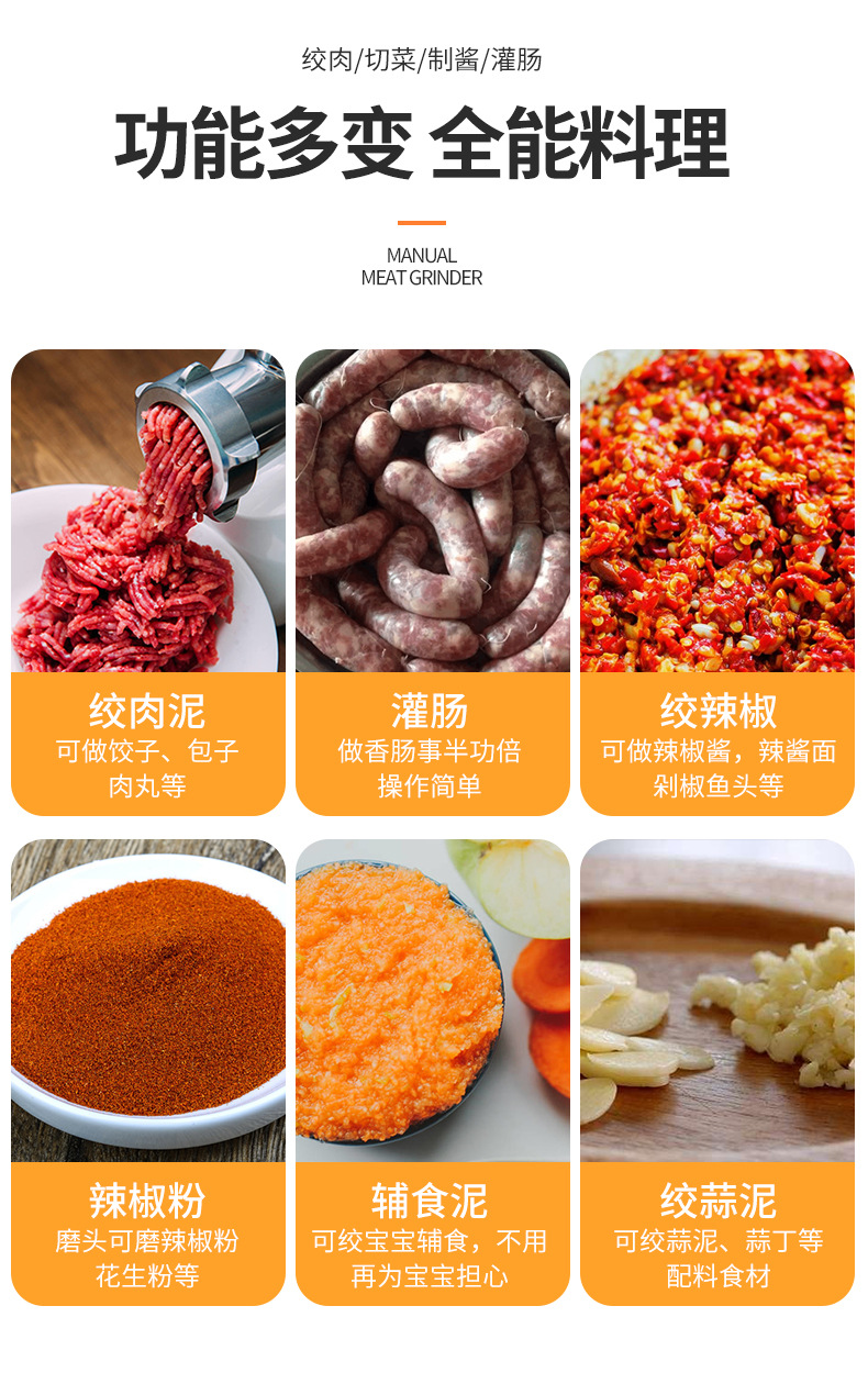 Sausage Machine Meat Chopper Household Small Hand-Cranking Mincing Machine Sausage Filling Multi-Function Meat Grinder