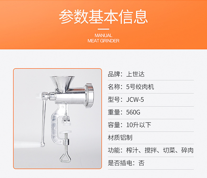 Sausage Machine Meat Chopper Household Small Hand-Cranking Mincing Machine Sausage Filling Multi-Function Meat Grinder