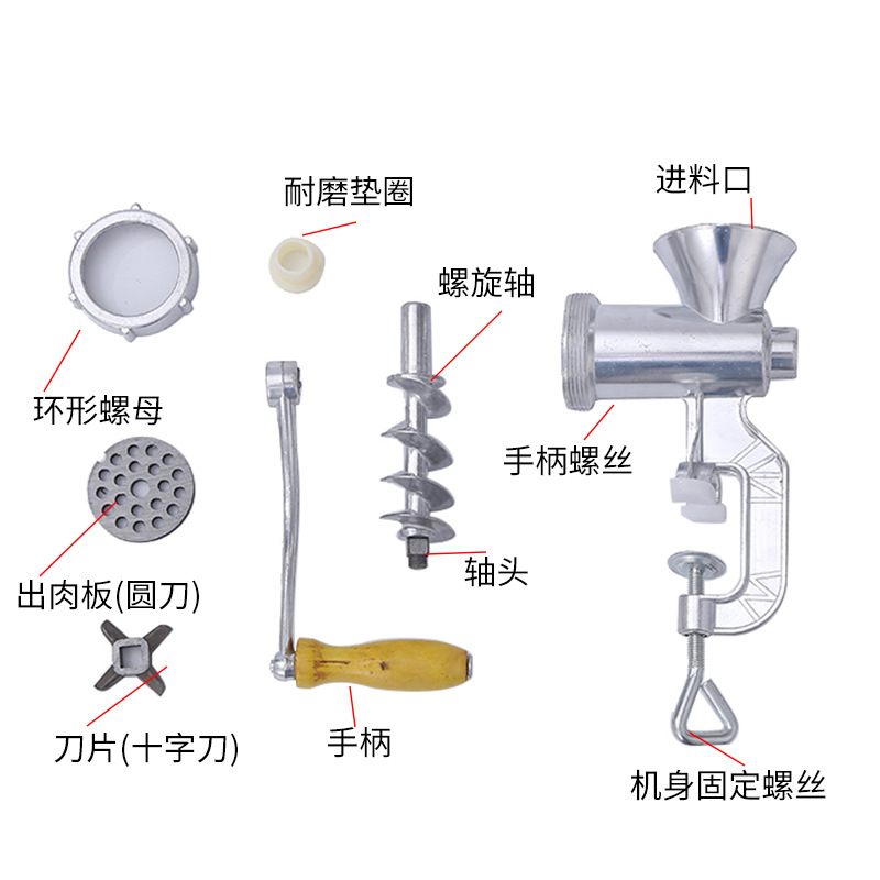 Sausage Machine Meat Chopper Household Small Hand-Cranking Mincing Machine Sausage Filling Multi-Function Meat Grinder
