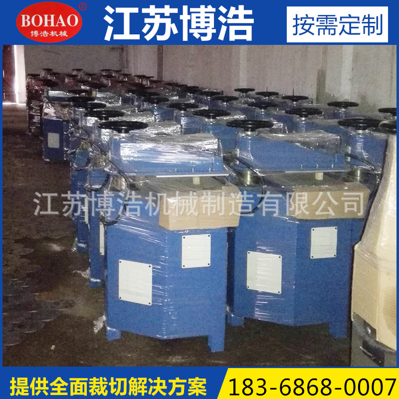 Manufacturers direct cup ornaments festive supplies slingshot rocker arm type blanking machine cutting machine punch