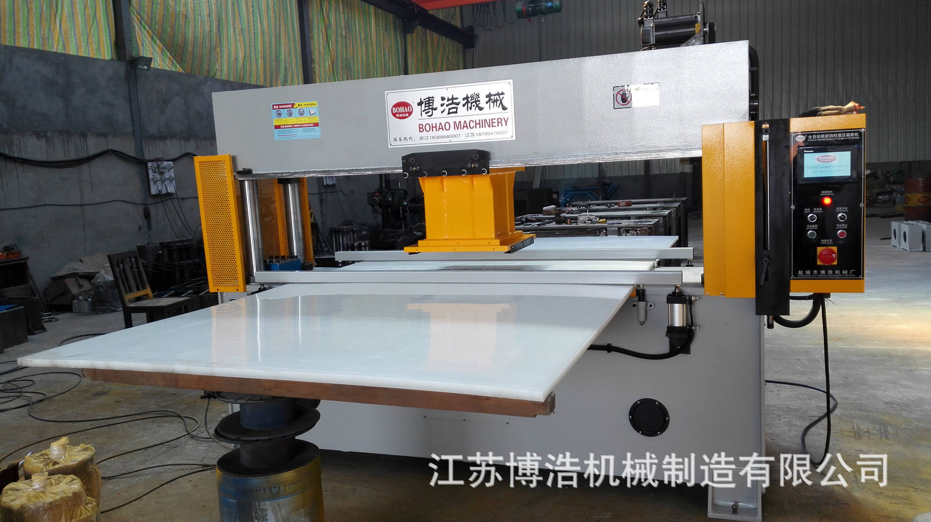 Automatic feeding computer controlled gantry hydraulic cutting machine battening box bag gantry head feeder