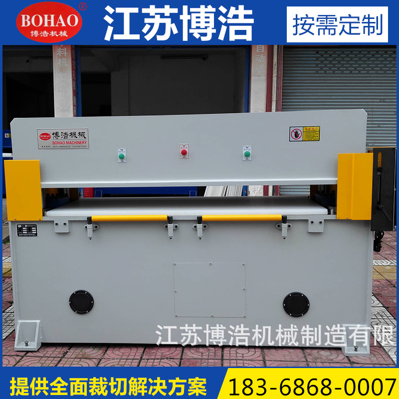 Manufacturers supply zhejiang jinhua yongkang panan lanxi crafts boxes and bags blanking machine cutting machine