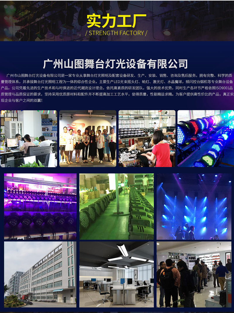 2018 New Angel Eye RGB + Yellow Aperture Full Color Par Light Holiday Light Bar KTV Stage Lighting