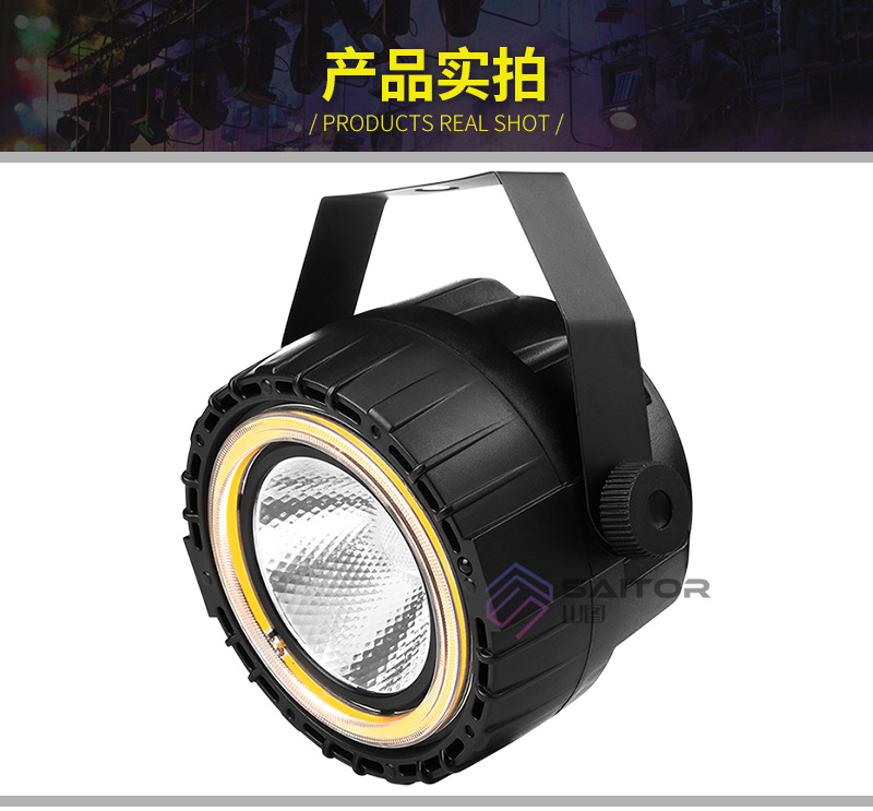 2018 New Angel Eye RGB + Yellow Aperture Full Color Par Light Holiday Light Bar KTV Stage Lighting