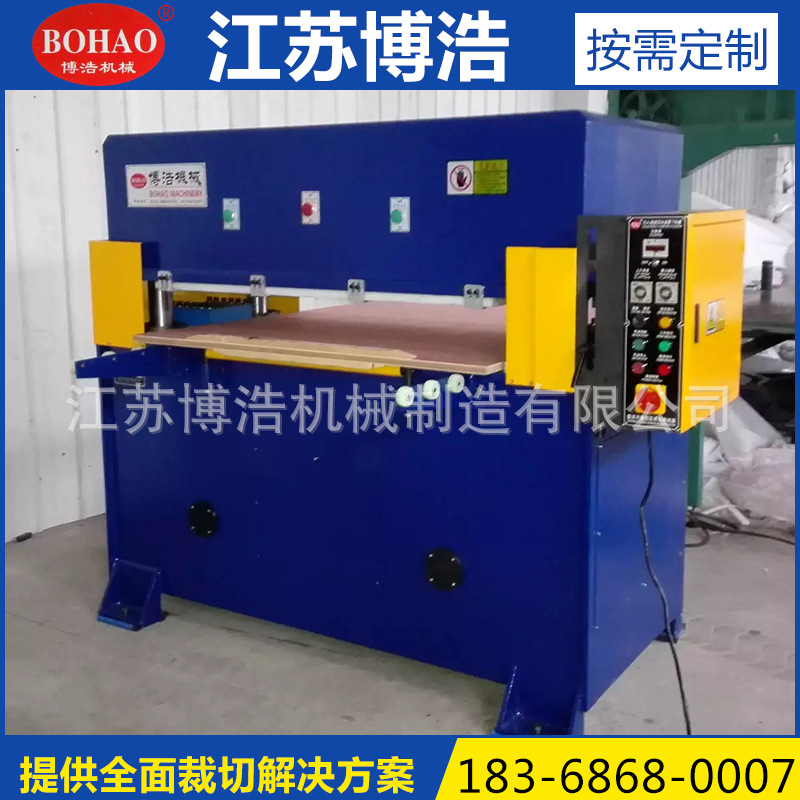 Manufacturer direct selling hot water bag car seat underlay lay mobile phone bag makeup bag cutting machine