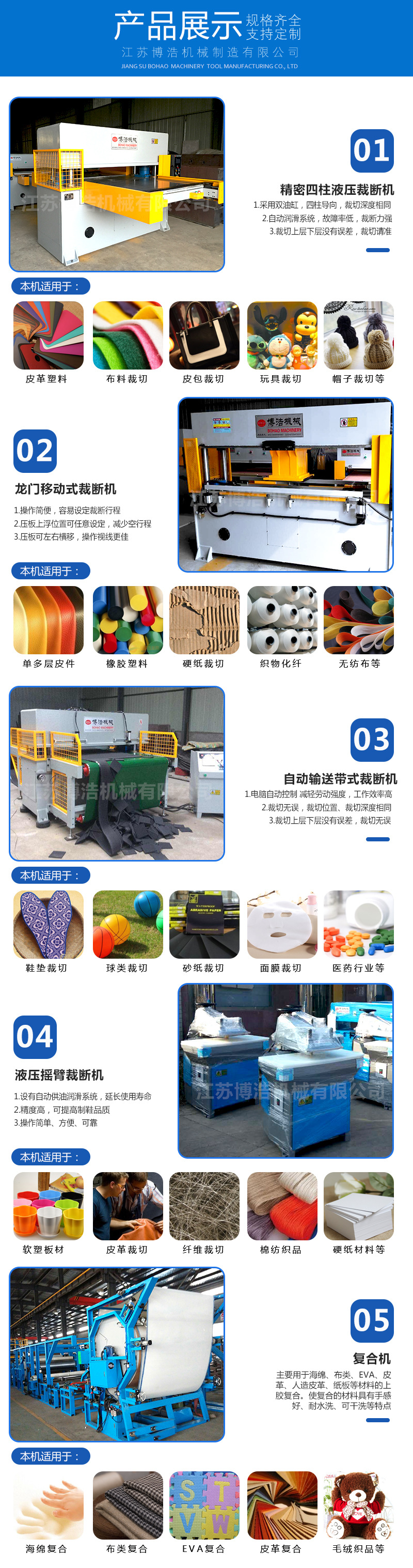 Manufacturer direct selling hot water bag car seat underlay lay mobile phone bag makeup bag cutting machine