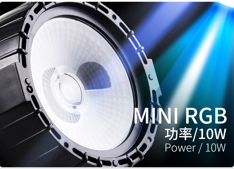 led mini 15W remote control COB surface light lamp RGB + UV small par light bar light KTV stage lighting decoration