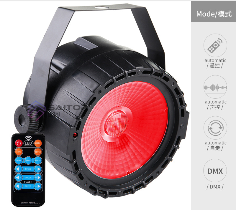 led mini 15W remote control COB surface light lamp RGB + UV small par light bar light KTV stage lighting decoration