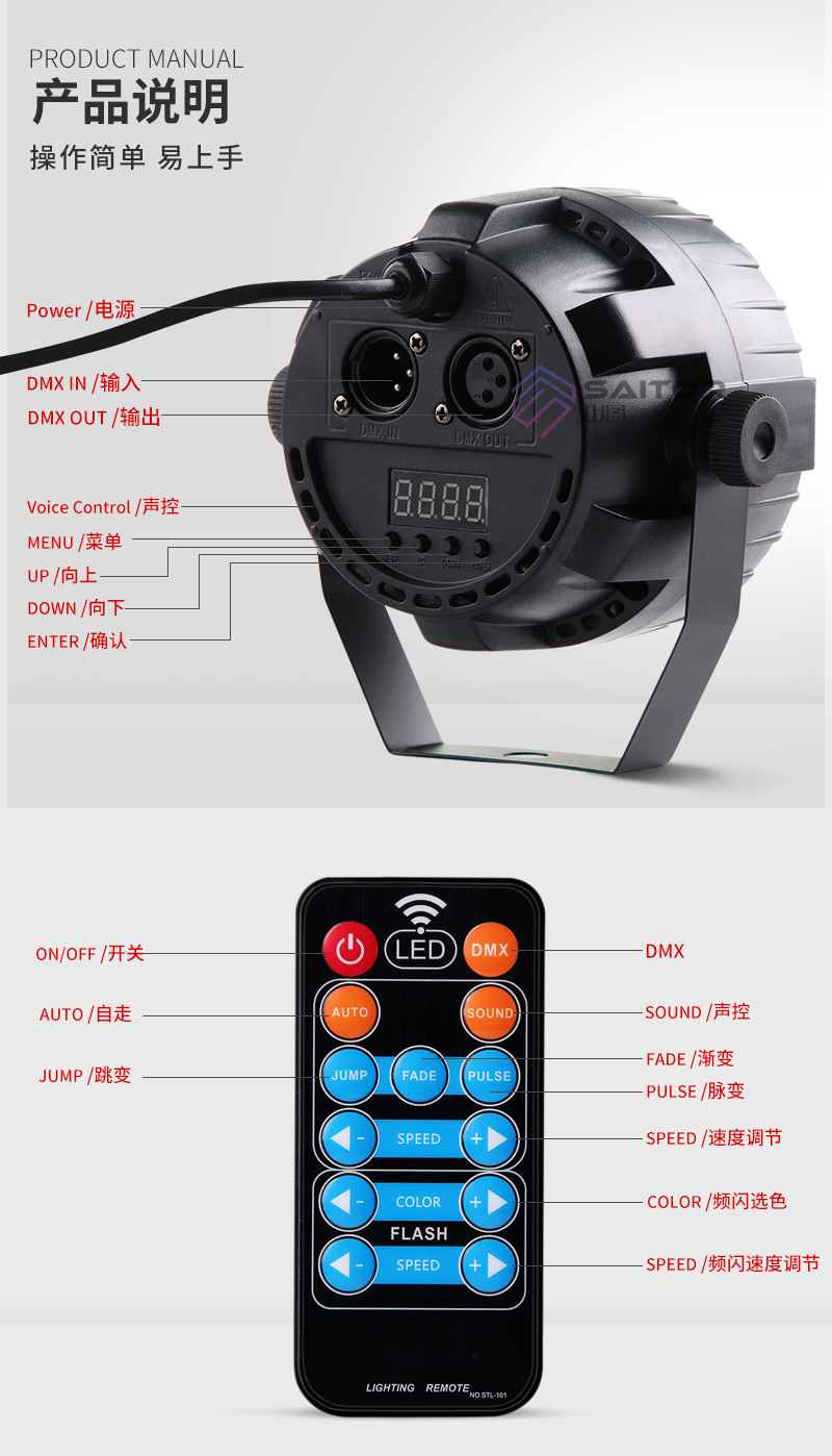 led mini 15W remote control COB surface light lamp RGB + UV small par light bar light KTV stage lighting decoration