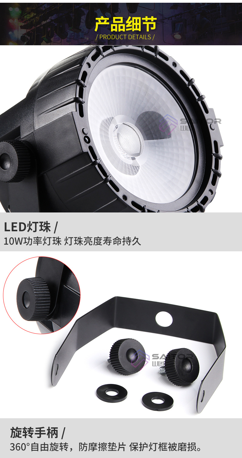 led mini 15W remote control COB surface light lamp RGB + UV small par light bar light KTV stage lighting decoration