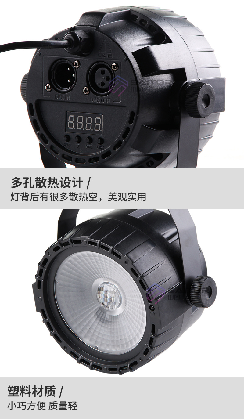 led mini 15W remote control COB surface light lamp RGB + UV small par light bar light KTV stage lighting decoration