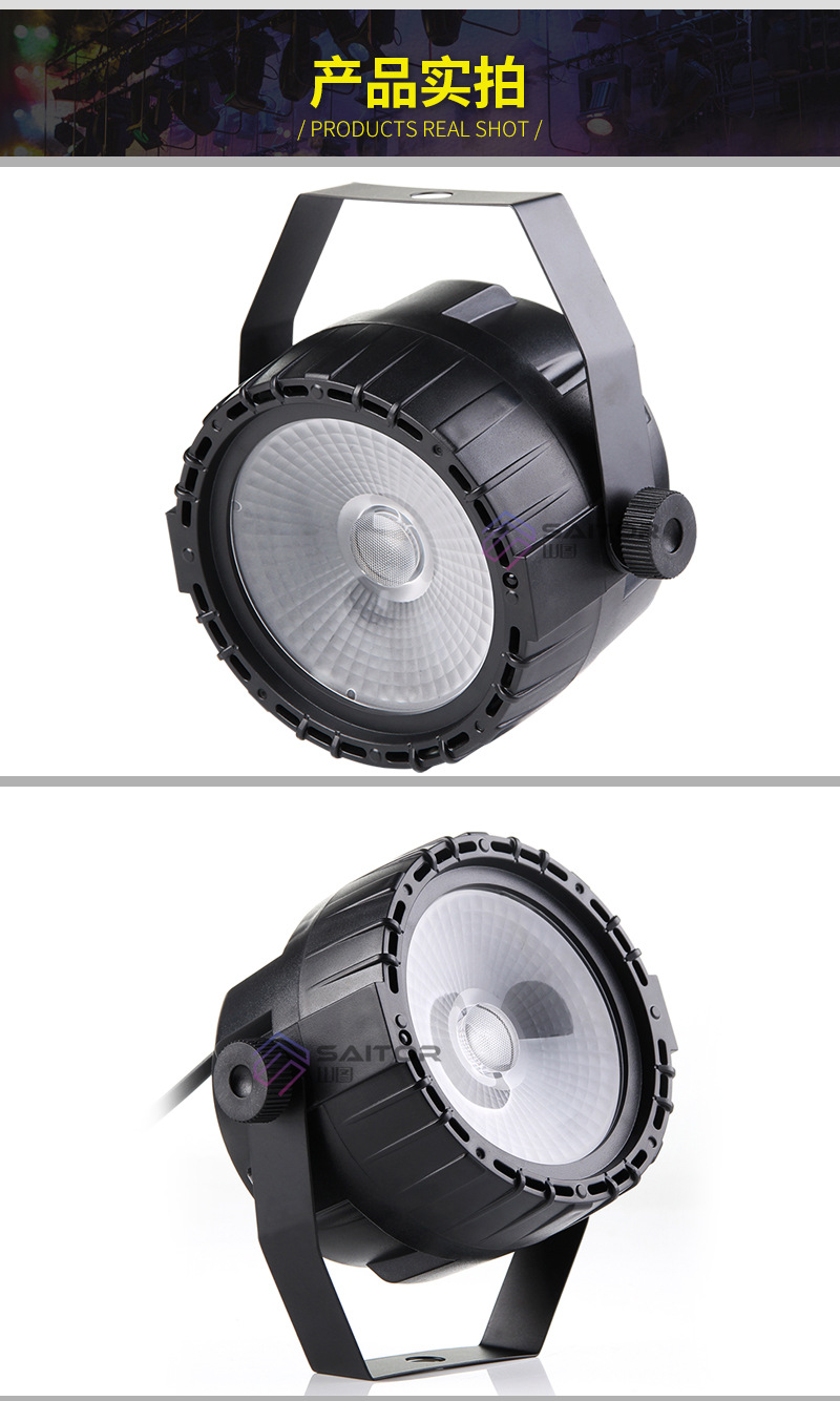 led mini 15W remote control COB surface light lamp RGB + UV small par light bar light KTV stage lighting decoration
